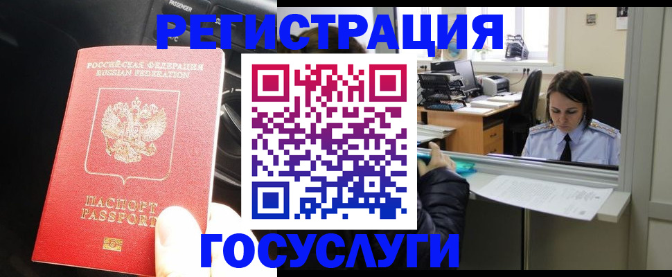 форма 3 в Харовске